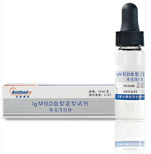 Anti-D Monoclonal IgM (Monoclonal Antibody)